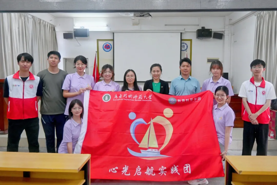 2024年心光啟航實踐團暑期三下鄉社會實踐紀實